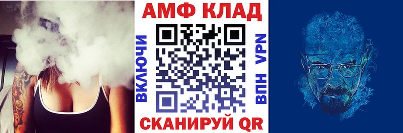 АМФЕТАМИН 97%  Купить где  Сусуман 