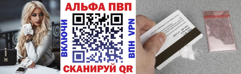 A PVP крисы CK  Купить закладки  Сусуман 