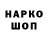 Марки NBOMe 1,8мг Yerbol Yespol