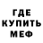 Амфетамин VHQ Nikita Raspopov