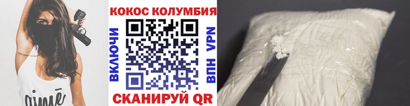 Cocaine Fish Scale  Купить закладки  Сусуман 
