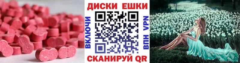 Купить Сусуман ЭКСТАЗИ Дубай