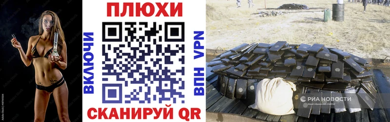 Купить закладки  Сусуман  ГАШ 40% ТГК 