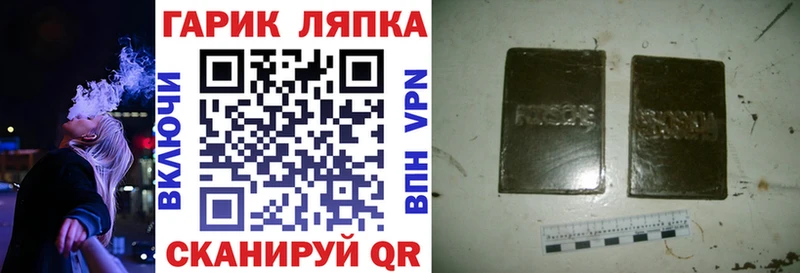 ГАШИШ индика сатива Сусуман