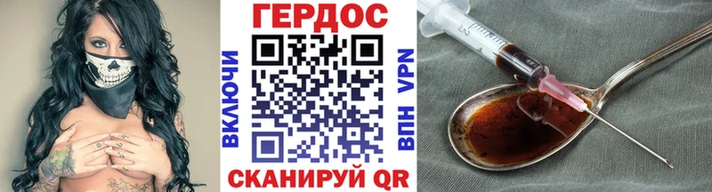 Героин VHQ  Купить где  Сусуман 