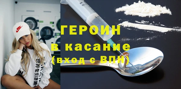 бутик Горно-Алтайск