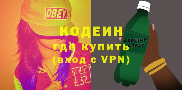 мдма Горнозаводск