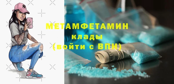 бутик Горно-Алтайск