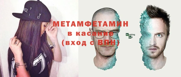 2c-b Арсеньев