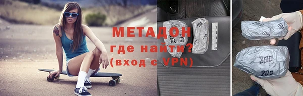 мдпв Армянск
