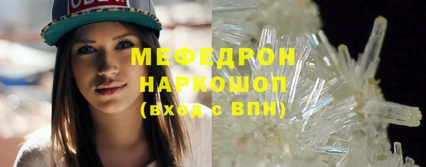 прущая мука Горняк