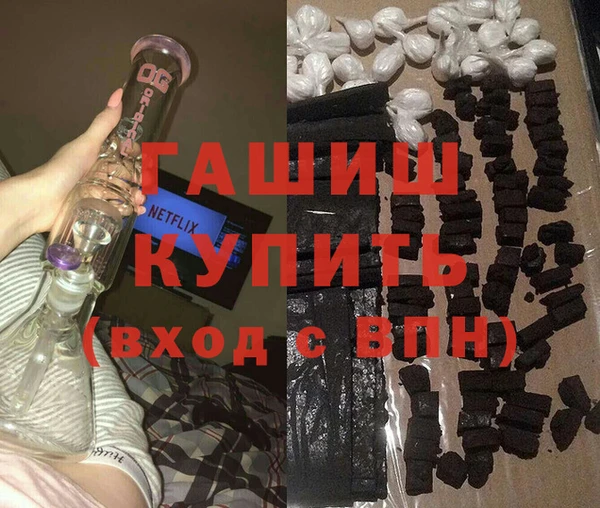 2c-b Арсеньев