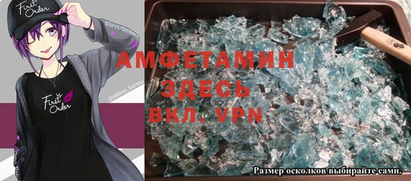 прущая мука Горняк