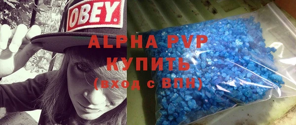 скорость Аркадак