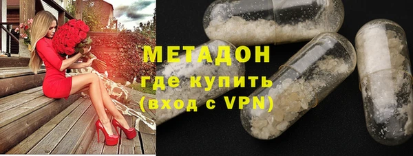 мдпв Армянск