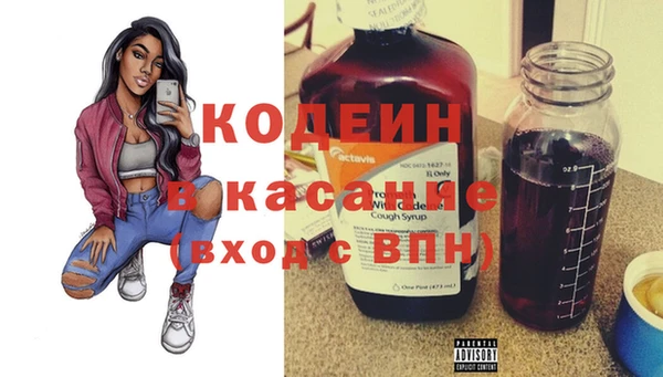 2c-b Арсеньев