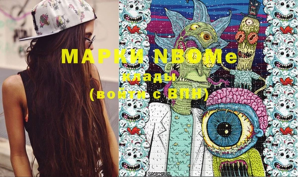 прущая мука Горняк