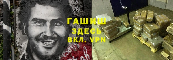 2c-b Арсеньев