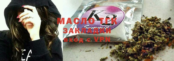 гашиш Балахна