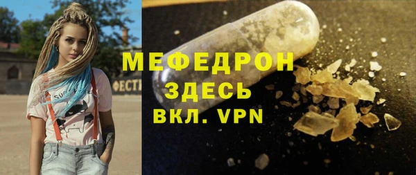 Альфа ПВП Балабаново