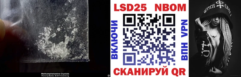 Купить Сусуман LSD-25 экстази кислота