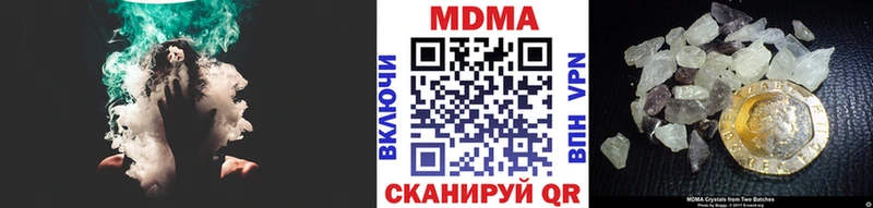 Купить где  Сусуман  MDMA VHQ 