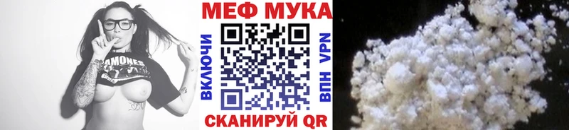Купить где  Сусуман  Меф VHQ 